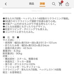 アイリスオーヤマ ウッドアームチェア Lサイズ コーデュロイ  IRIS WAC-Lの画像