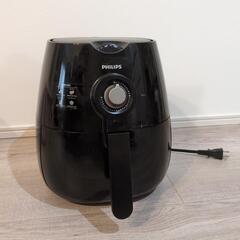 【受け渡し調整中】PHILIPS　ノンフライヤー