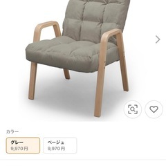 アイリスオーヤマ ウッドアームチェア Lサイズ コーデュロイ  IRIS WAC-Lの画像