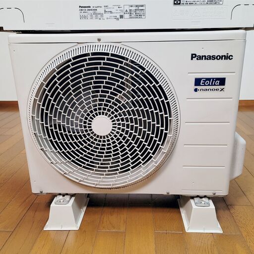 【ま】⭕️パナソニック8～12畳用 高機能エアコン✅設置工事可✅1年保証 ⭕️新品☆2024年製Panasonic8～12畳用エアコン✓地域限定設置工事可