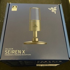 Razer Seiren X コンデンサーマイク