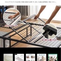 新品未使用　ベッドフレーム　コンセント付きの画像