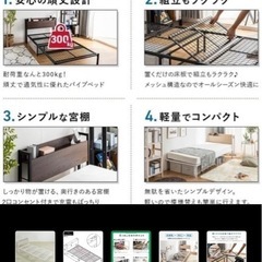 新品未使用　ベッドフレーム　コンセント付きの画像
