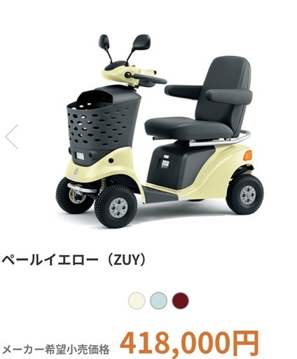 スズキ セニアカー 高年式 2022年 美品 電動四輪車椅子 ET4D9