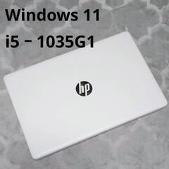 hp 250 G7 10世代Core i5 値引不可　②