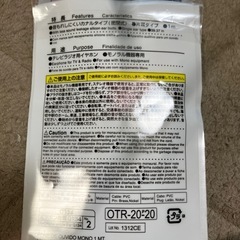 ダイソー　イヤホン片耳用の画像