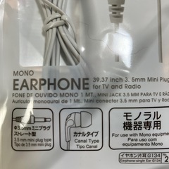 ダイソー　イヤホン片耳用の画像