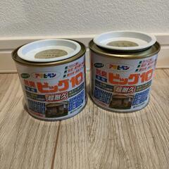 水性塗料　0.2L缶✕2個の画像