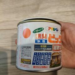 水性塗料　0.2L缶✕2個の画像