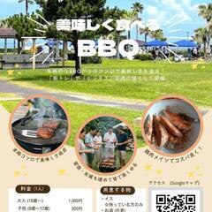 【筋トレ・ビジネス】楽しみながら成長できるコミニティ／BBQ
