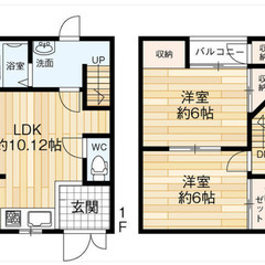 ★ 仲介手数料ゼロ物件 ★ 広々2LDK・敷金礼金ゼロ ★ 長吉...