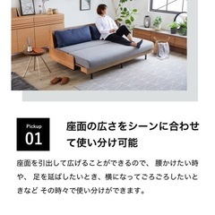 モデルルーム展示品、定価20万弱、ほぼ使用していない数回使用の備品、ソファーベッドの画像