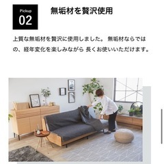 モデルルーム展示品、定価20万弱、ほぼ使用していない数回使用の備品、ソファーベッドの画像