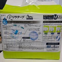 大人用オムツ