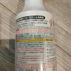 エフロ、スケール落としの画像