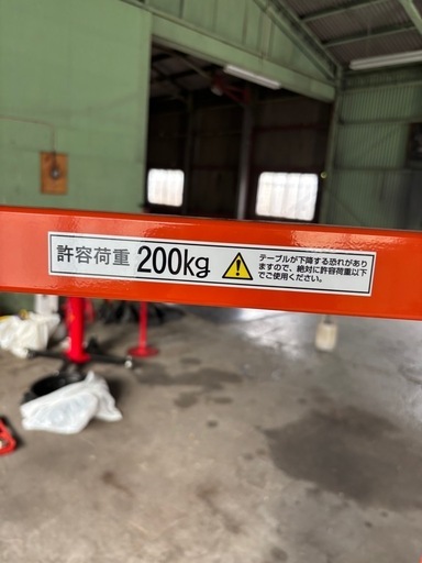 TRUSCO コゾウリフター 200kg フォーク式 足踏み油圧式　ハンドリフトBEA-H200-12 (現地引き取り希望)