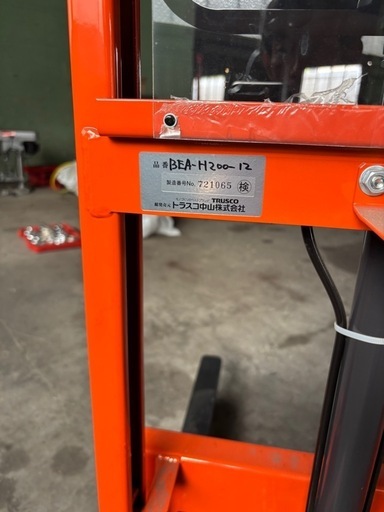 TRUSCO コゾウリフター 600kg フォーク式 H115-1535 ( BEA-H600-15B ) TRUSCO コゾウリフター 600kg フォーク式 H115-935 □▽115-8255 BEA