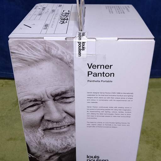 【お値下げ品】【正規品・新品未使用品・入荷時検品済み】Louis Poulsen（ルイスポールセン）パンテラ ポータブル V2 コーラ