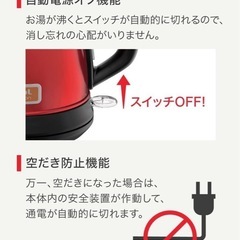 T-fal Maisonの画像