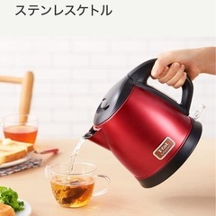 T-fal Maisonの画像