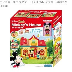 ディズニー DIYTOWN ミッキーのおうち 100エーカーの森...