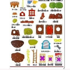 ディズニー DIYTOWN ミッキーのおうち 100エーカーの森の大きな木のおうち おもちゃ 中古 おもちゃ2つセットの画像