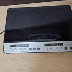 IH2口コンロ