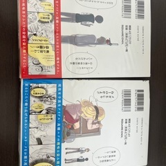 【1.2巻】高橋さんが聞いている。　漫画　コミック　北欧ゆう　ポストカードの画像