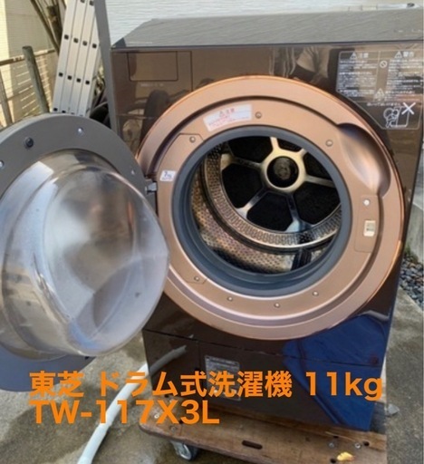 東芝 ドラム式洗濯機 11kg TW-117X3L