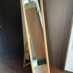 無印　姿見　スタンドミラー