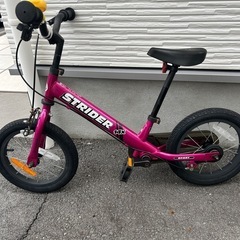 ストライダー　14X