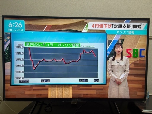 最終価格【6月末まで】SONY 43インチ 4K液晶テレビ KJ-43X8000H