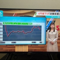 【6月末まて】SONY 43インチ 4K液晶テレビ KJ-43X...