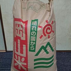 ②⑤「アケボノ」玄米【30kg】