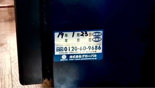 ドイツ製高級ワインセラー大型左開きH160Chambrair 楽天市場】ワインセラー 輸入販売元 ドイツ製 60本 グローバル