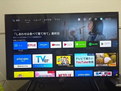 最終価格【6月末まで】SONY 43インチ 4K液晶テレビ KJ-43X8000H
