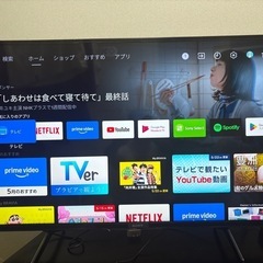 最終価格【6月末まで】SONY 43インチ 4K液晶テレビ KJ-43X8000Hの画像