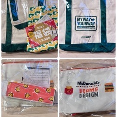 サブウェイ、モスバーガー、マクドナルドの福袋
