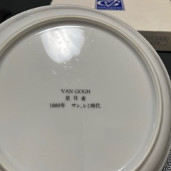 VAN GOGH 星月夜の皿 スタンド付きの画像