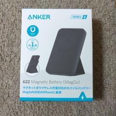 Anker Magnetic Battery