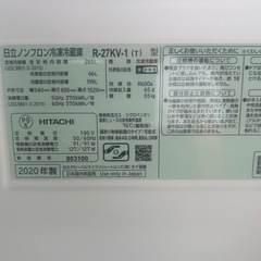 【受付終了しました】ドア冷凍冷蔵庫の画像