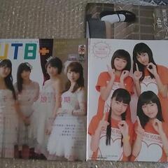 【付録完備】アイドル情報誌 UTB+ 2018年1月号増刊 ほぼ...
