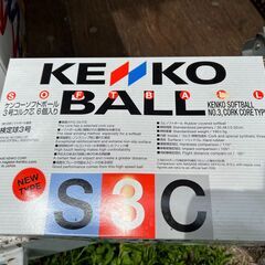 ナガセケンコー　ソフトボール・検定球3号　6球入　未使用　保管品の画像