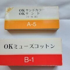 OKサンドカラー・OKミューズコットン 紙見本2冊