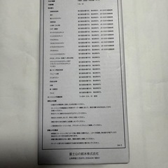 エブリフレシャス　フィルターカートリッジの画像