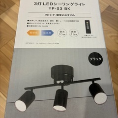 シーリングライトの画像
