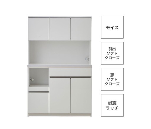 【値下げしました】食器棚