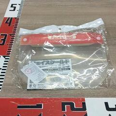 0528-144 【無料】 フェイスシールド