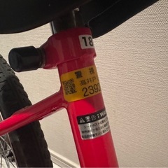 今週末まで一万円引き！子供用自転車　マリオのヘルメット付きの画像