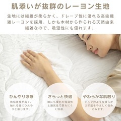 くしゅくしゅ 肌掛け布団
の画像